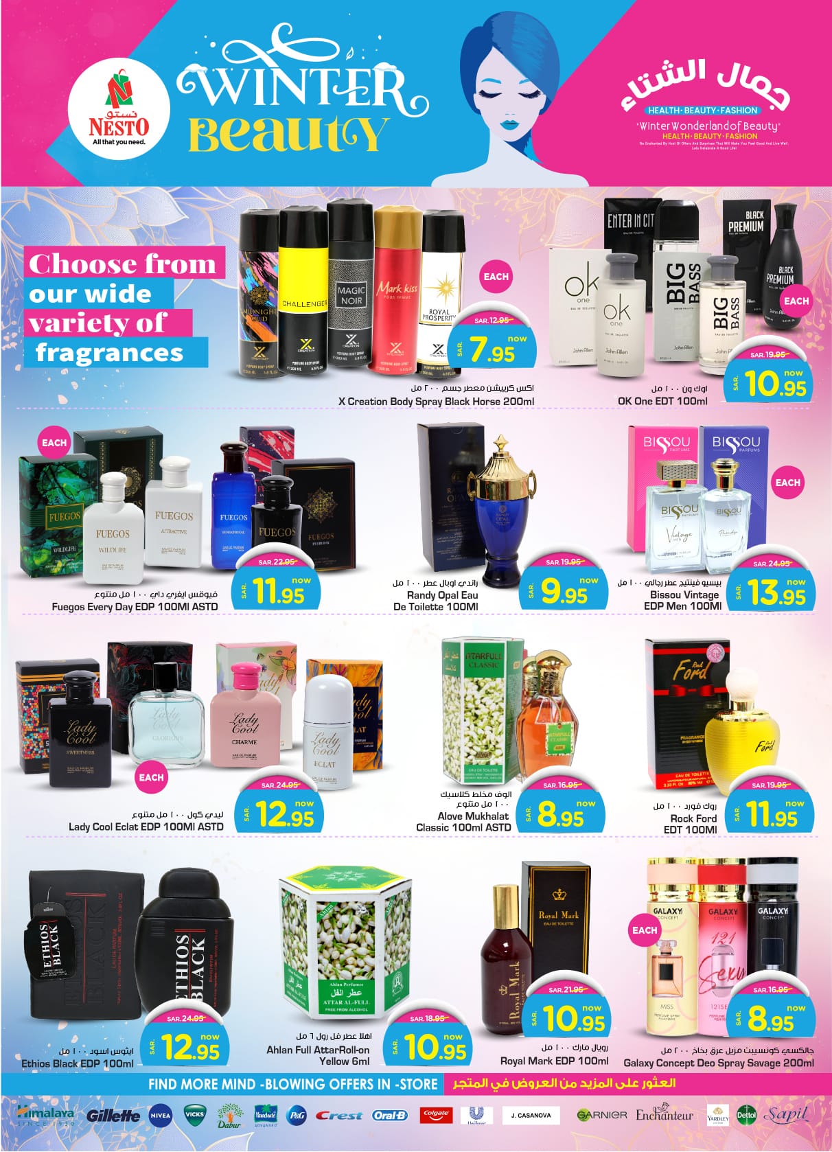 nesto offers from 6nov to 12nov 2024 عروض نستو من 6 نوفمبر حتى 12 نوفمبر 2024 صفحة رقم 31